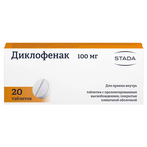 Диклофенак таблетки с пролонг высвобождением покрыт.плен.об. 100 мг 20 шт Диклофенак таблетки с пролонг высвобождением покрыт.плен.об. 100 мг 20 шт