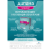 Дипана таблетки покрыт.плен.об. 48 шт Дипана таблетки покрыт.плен.об. 48 шт