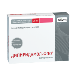 Дипиридамол-ФПО таблетки покрыт.плен.об. 25 мг 120 шт Дипиридамол-ФПО таблетки покрыт.плен.об. 25 мг 120 шт