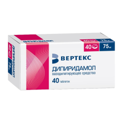 Дипиридамол-Вертекс таблетки покрыт.плен.об. 75 мг 40 шт