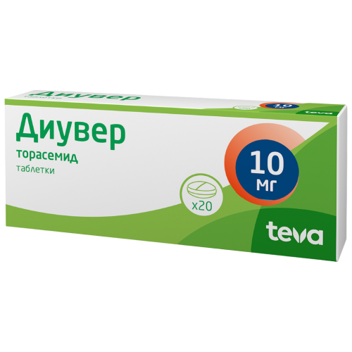 Диувер таблетки 10 мг 20 шт