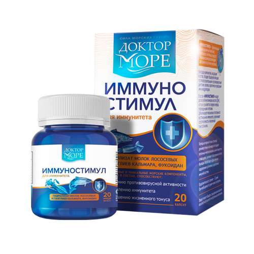 Доктор Море ИммуноСтимул капсулы массой 200 мг 20 шт