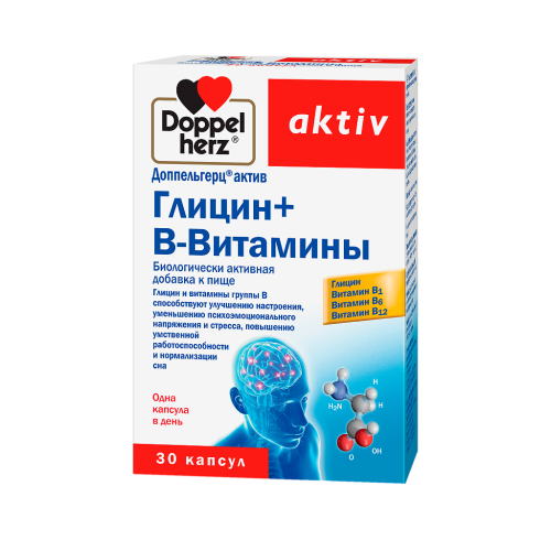 Доппельгерц Актив Глицин+В-витамины капсулы массой 610 шт 30 шт Доппельгерц Актив Глицин+В-витамины капсулы массой 610 шт 30 шт