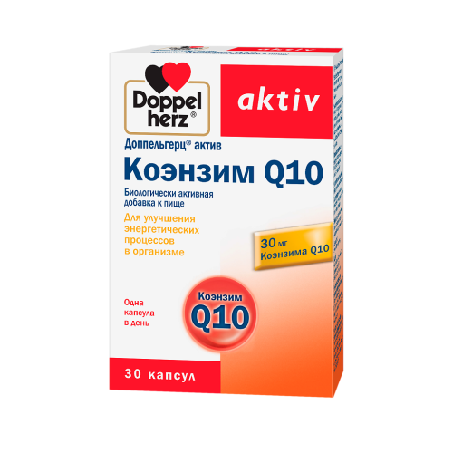 Доппельгерц Актив Коэнзим Q10 капсулы массой 410 мг 30 шт Доппельгерц Актив Коэнзим Q10 капсулы массой 410 мг 30 шт