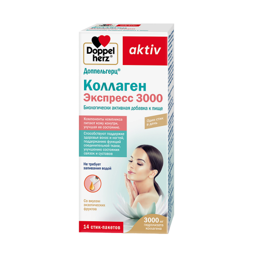 Доппельгерц актив Коллаген Экспресс 3000 жидкость в стик-пакетах массой 11 г 14 шт