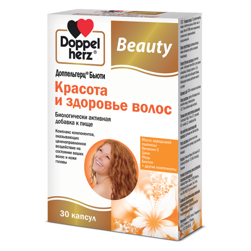 Доппельгерц Бьюти Красота и здоровье волос капсулы массой 1235 мг 30 шт Доппельгерц Бьюти Красота и здоровье волос капсулы массой 1235 мг 30 шт