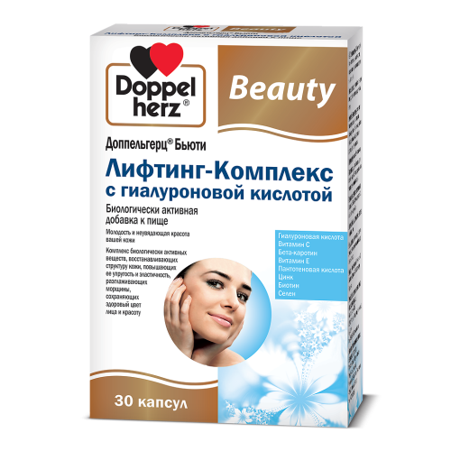 Доппельгерц Бьюти Лифтинг-Комплекс с гиалуроновой кислотой капсулы массой 565 мг 30 шт Доппельгерц Бьюти Лифтинг-Комплекс с гиалуроновой кислотой капсулы массой 565 мг 30 шт
