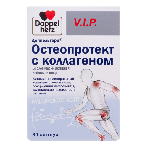 Доппельгерц VIP Остеопротект с коллагеном капсулы массой 1197 мг 30 шт