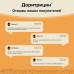 Доритрицин таблетки для рассасывания 1,5 мг+1 мг+0,5 мг 10 шт Доритрицин таблетки для рассасывания 1,5 мг+1 мг+0,5 мг 10 шт
