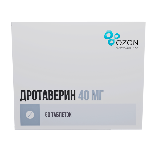 Дротаверин таблетки 40 мг 50 шт