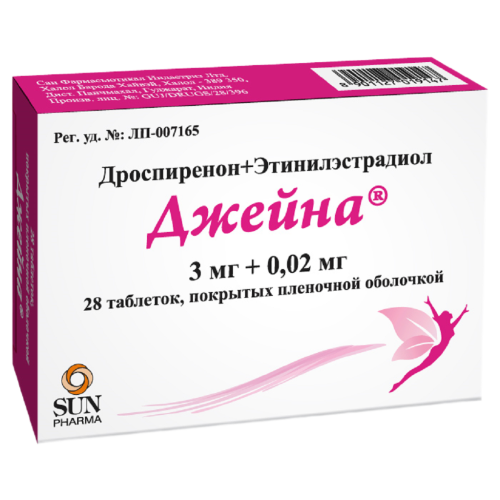 Джейна таблетки покрыт.плен.об. 3 мг+0,02 мг 28 шт Джейна таблетки покрыт.плен.об. 3 мг+0,02 мг 28 шт