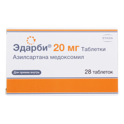 Эдарби таблетки 20 мг 28 шт Эдарби таблетки 20 мг 28 шт