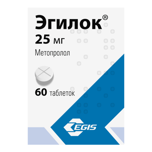 Эгилок таблетки 25 мг 60 шт Эгилок таблетки 25 мг 60 шт