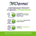 Экофурил капсулы 200 мг 16 шт Экофурил капсулы 200 мг 16 шт