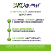 Экофурил капсулы 200 мг 16 шт Экофурил капсулы 200 мг 16 шт