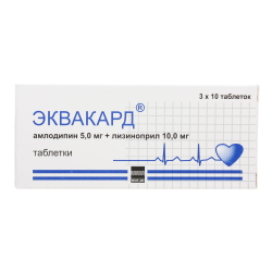 Эквакард таблетки 5 мг+10 мг 30 шт Эквакард таблетки 5 мг+10 мг 30 шт