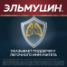 Эльмуцин капсулы 300 мг 10 шт