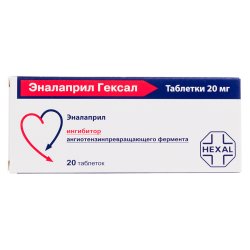 Эналаприл Гексал таблетки 20 мг 20 шт Эналаприл Гексал таблетки 20 мг 20 шт