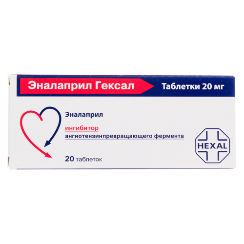 Эналаприл Гексал таблетки 20 мг 20 шт