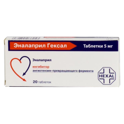 Эналаприл Гексал таблетки 5 мг 20 шт Эналаприл Гексал таблетки 5 мг 20 шт