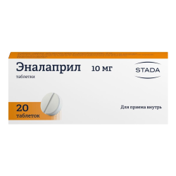 Эналаприл таблетки 10 мг 20 шт Эналаприл таблетки 10 мг 20 шт