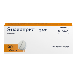 Эналаприл таблетки 5 мг 20 шт Эналаприл таблетки 5 мг 20 шт