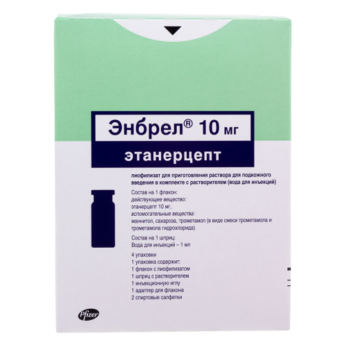 Энбрел лиофилизат д/приг раствора для п/к введ 10 мг 4 шт Энбрел лиофилизат д/приг раствора для п/к введ 10 мг 4 шт