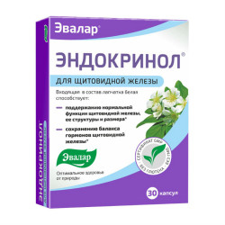Эндокринол капсулы массой 0,275 мг 30 шт Эндокринол капсулы массой 0,275 мг 30 шт