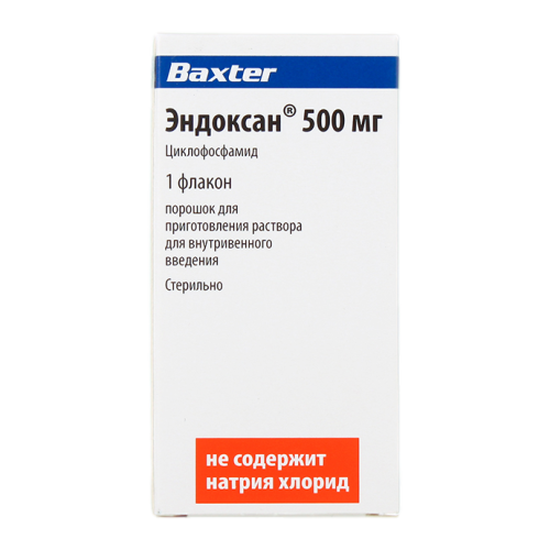 Эндоксан порошок д/приг раствора для в/в введ 500 мг 1 шт