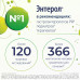 Энтерол капсулы 250 мг 10 шт Энтерол капсулы 250 мг 10 шт