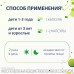 Энтерол капсулы 250 мг 10 шт Энтерол капсулы 250 мг 10 шт
