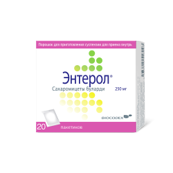 Энтерол порошок д/приг суспензии для приема внутрь 250 мг 20 шт