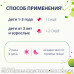 Энтерол порошок д/приг суспензии для приема внутрь 250 мг 20 шт
