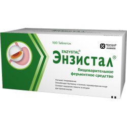 Энзистал таблетки покрыт.кишечнорастворимой об 100 шт
