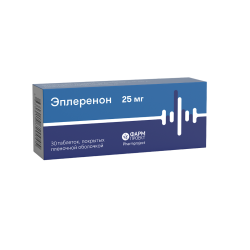 Эплеренон таблетки покрыт.плен.об. 25 мг 30 шт