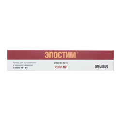 Эпостим раствор для в/в и п/к введ 2000 ме 1 мл 1 шт Эпостим раствор для в/в и п/к введ 2000 ме 1 мл 1 шт