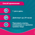 Эриус раствор для приема внутрь 0,5 мг/мл 60 мл 1 шт