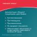 Эриус таблетки покрыт.плен.об. 5 мг 10 шт