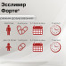 Эссливер форте капсулы 30 шт