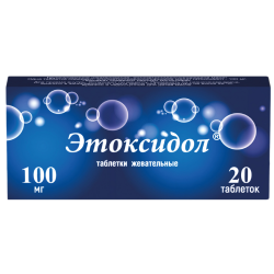 Этоксидол таблетки жевательные 100 мг 20 шт