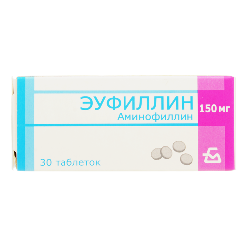 Эуфиллин таблетки 150 мг 30 шт