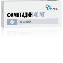 Фамотидин таблетки покрыт.плен.об. 40 мг 20 шт Фамотидин таблетки покрыт.плен.об. 40 мг 20 шт
