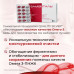 Фамвиталь капсулы массой 996 мг+992 мг 90 шт