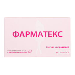 Фарматекс капсулы вагинальные 18,9 мг 6 шт Фарматекс капсулы вагинальные 18,9 мг 6 шт