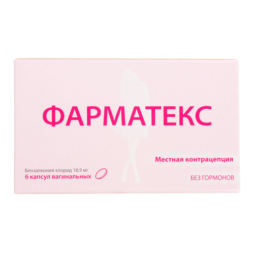 Фарматекс капсулы вагинальные 18,9 мг 6 шт Фарматекс капсулы вагинальные 18,9 мг 6 шт