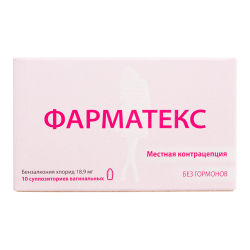 Фарматекс суппозитории вагинальные 18,9 мг 10 шт Фарматекс суппозитории вагинальные 18,9 мг 10 шт