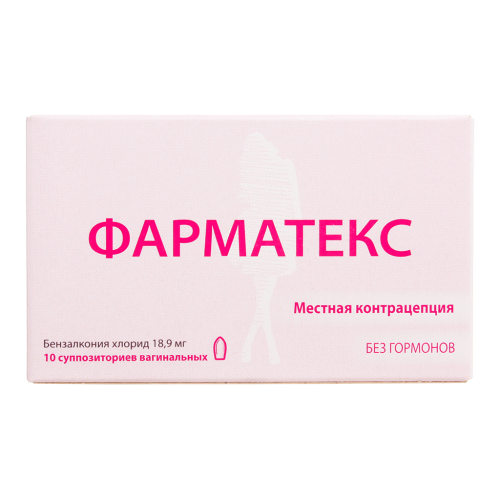 Фарматекс суппозитории вагинальные 18,9 мг 10 шт