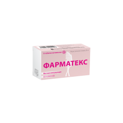 Фарматекс таблетки вагинальные 20 мг 12 шт Фарматекс таблетки вагинальные 20 мг 12 шт
