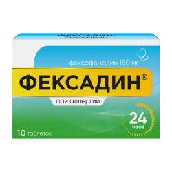 Фексадин таблетки покрыт.плен.об. 180 мг 10 шт Фексадин таблетки покрыт.плен.об. 180 мг 10 шт