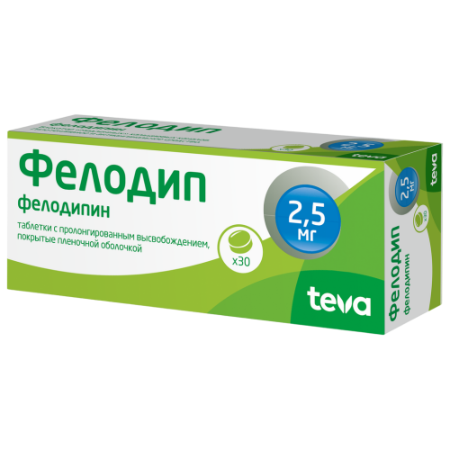 Фелодип таблетки с пролонг высвобождением покрыт.плен.об. 2,5 мг 30 шт